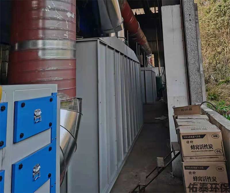 光氧活性炭一體機